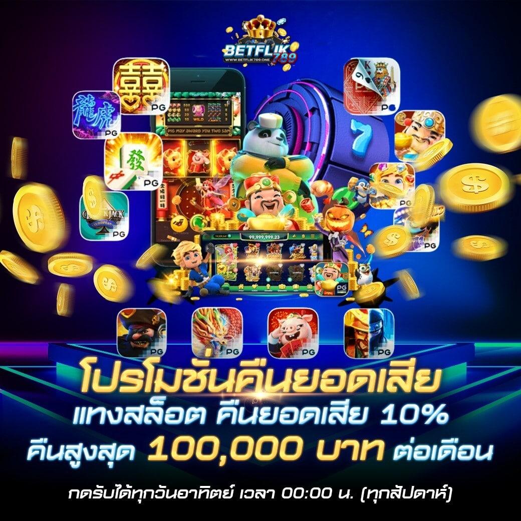 รูปสล็อตแตก เว็บตรง สล็อต ฝากถอนออโต้ ไม่ผ่านเอเย่นต์ 2026