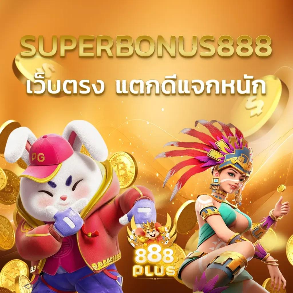 รวมเว็บ g2g ใหม่ ล่าสุด เว็บตรง ฝากถอนออโต้ไม่ผ่านเอเย่นต์ 2026