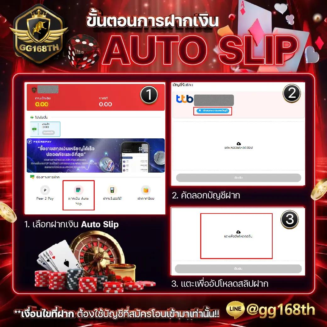 รวมเว็บสล็อต 888 เว็บตรง สล็อต ฝากถอนออโต้ ไม่ผ่านเอเย่นต์ 2026