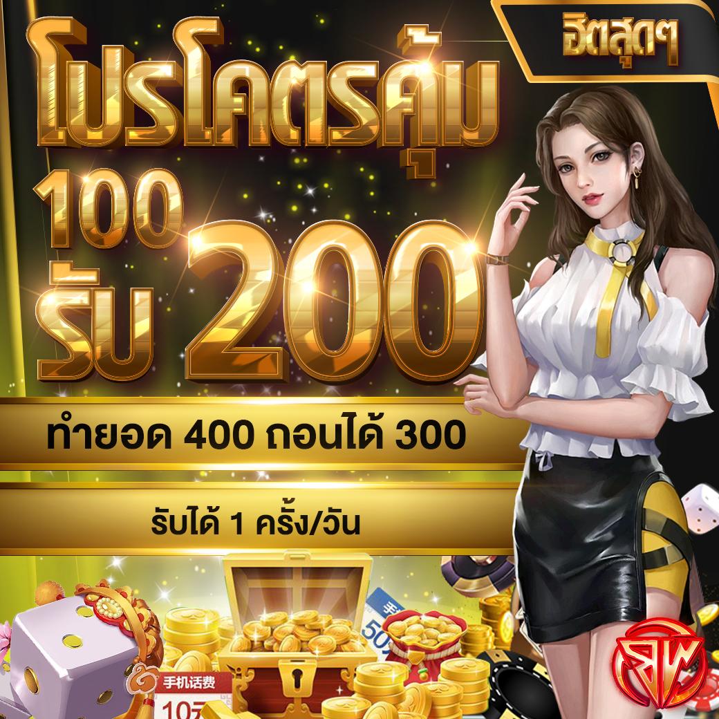 รวย157 เว็บตรง สล็อต ฝากถอนออโต้ ไม่ผ่านเอเย่นต์ 2026