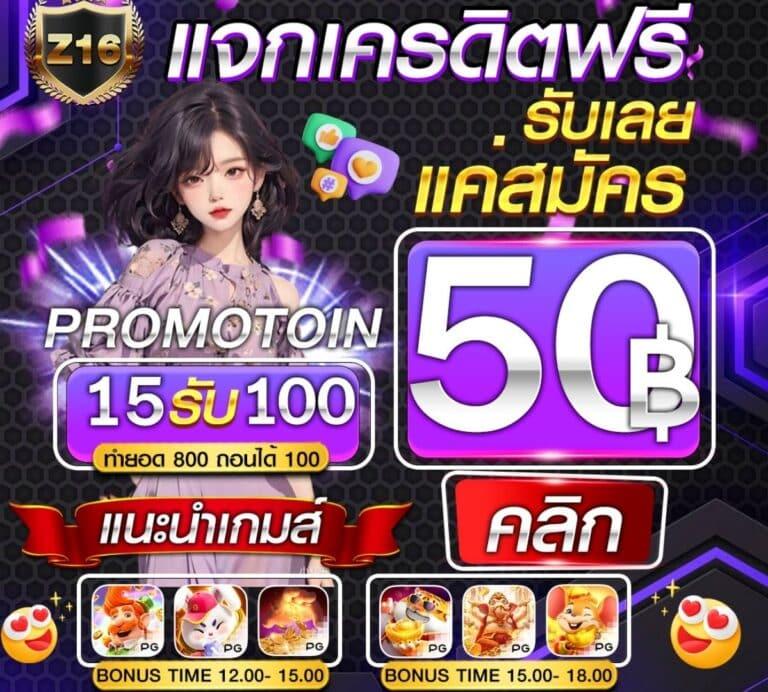 รวยเทพ168 เว็บตรง สล็อต ฝากถอนออโต้ ไม่ผ่านเอเย่นต์ 2026