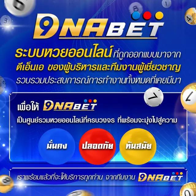 รวยแท้168 เว็บตรง สล็อต ฝากถอนออโต้ ไม่ผ่านเอเย่นต์ 2026
