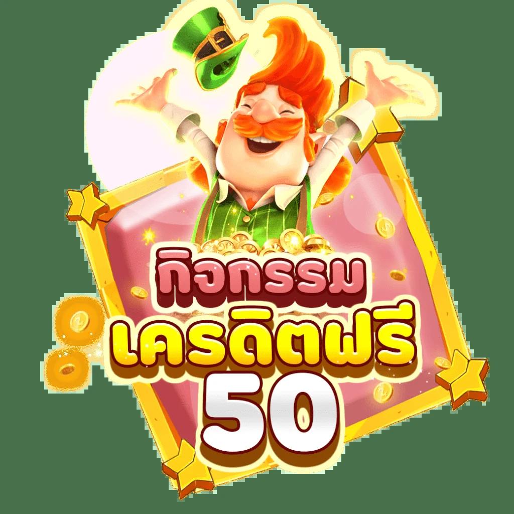 รวยแทร่168 เว็บตรง ฝากถอนออโต้ สล็อต ฝากถอนออโต้ ไม่ผ่านเอเย่นต์ 2026