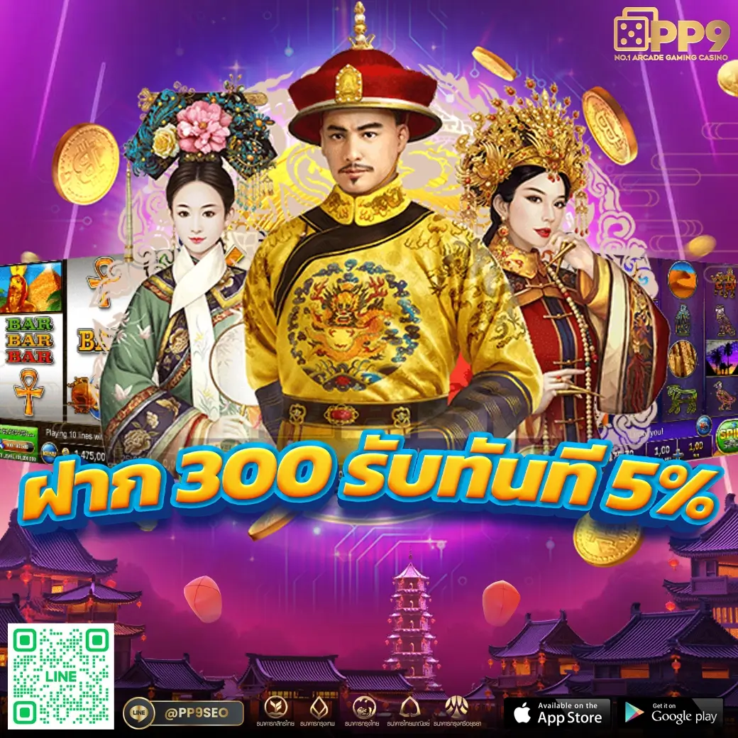 ราชา888 เว็บตรง สล็อต ฝากถอนออโต้ ไม่ผ่านเอเย่นต์ 2026