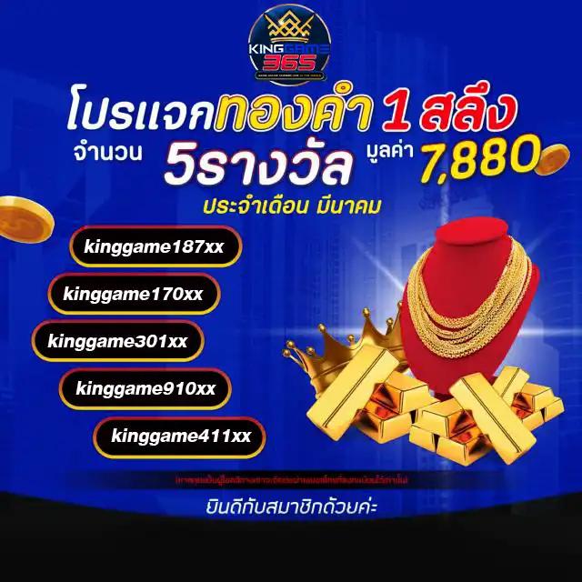 ราชา99 เว็บตรง ฝากถอนออโต้ ไม่ผ่านเอเย่นต์ สล็อต แตกง่าย 2026