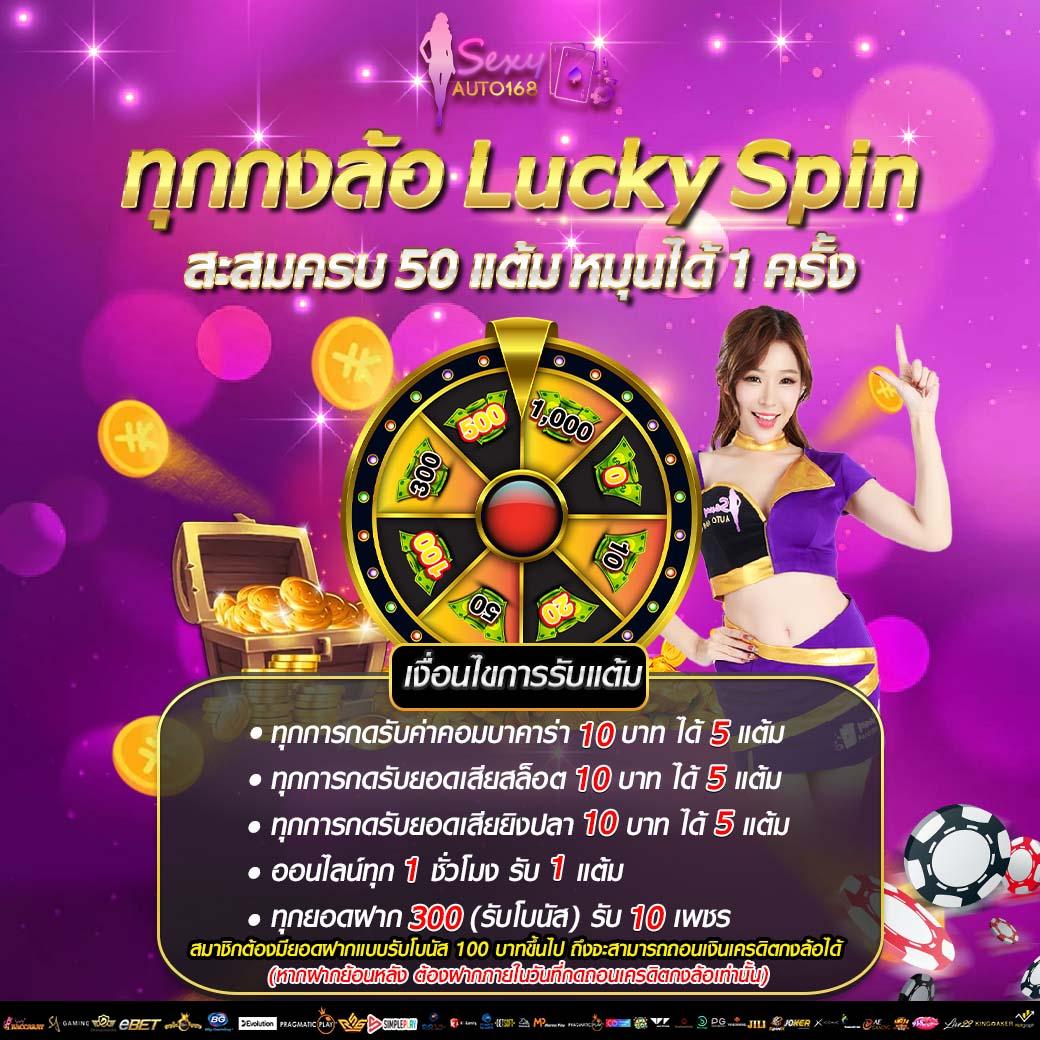 ราชาล็อตโต้ เว็บตรง สล็อต ฝากถอนออโต้ ไม่ผ่านเอเย่นต์ 2026