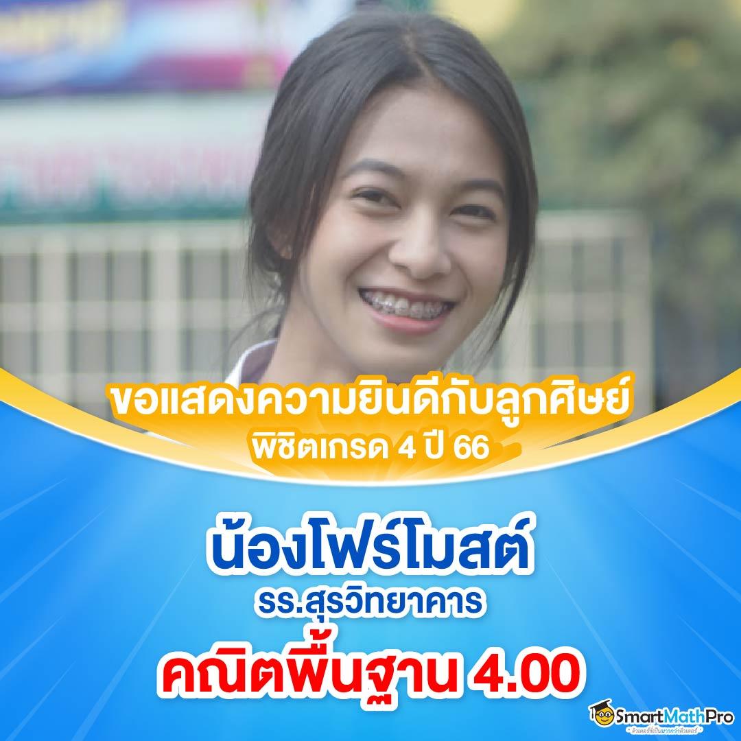 ลงทะเบียน เสร็จ รับเครดิตฟรี เว็บตรง สล็อต ฝากถอนออโต้ ไม่ผ่านเอเย่นต์ 2026