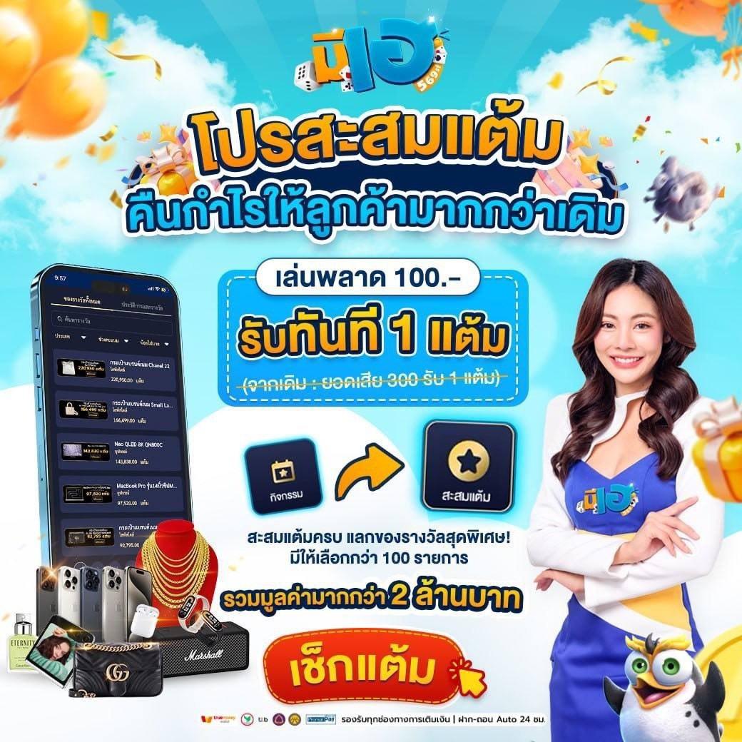 ล็อกดาวน์168 เว็บตรง สล็อต ฝากถอนออโต้ ไม่ผ่านเอเย่นต์ 2026