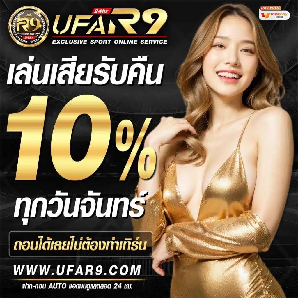 ลอตเตอรี่พลัส เว็บตรง สล็อต ฝากถอนออโต้ ไม่ผ่านเอเย่นต์ 2026