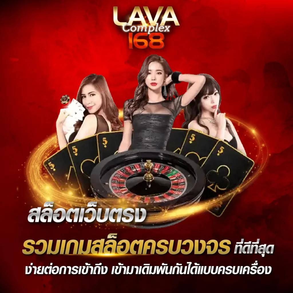 ลาวพัฒนาวันนี้ออกอะไร เว็บตรง สล็อต ฝากถอนออโต้ ไม่ผ่านเอเย่นต์ 2026