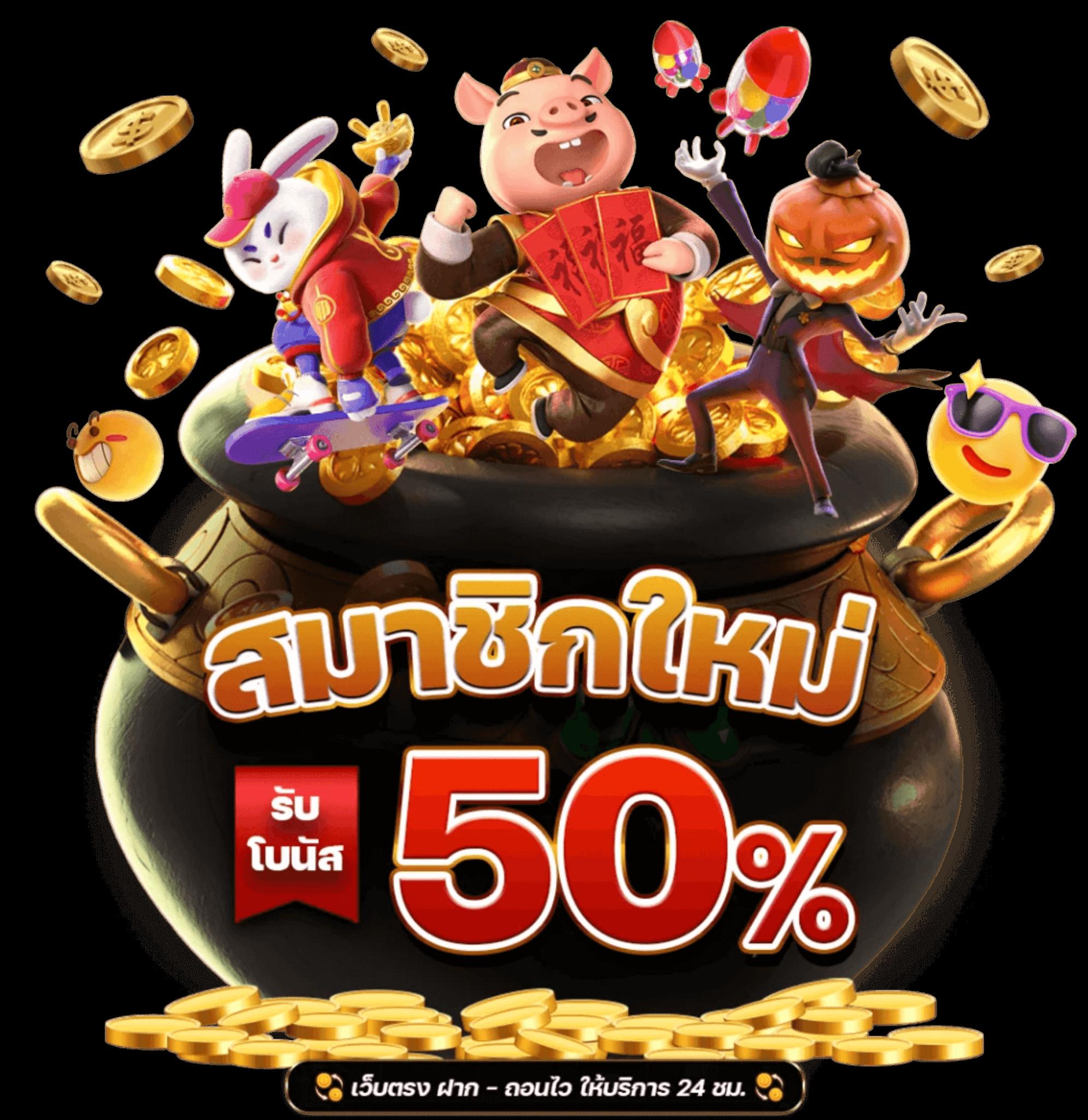 ลาวสตาร์ เว็บตรง สล็อต ฝากถอนออโต้ ไม่ผ่านเอเย่นต์ 2026