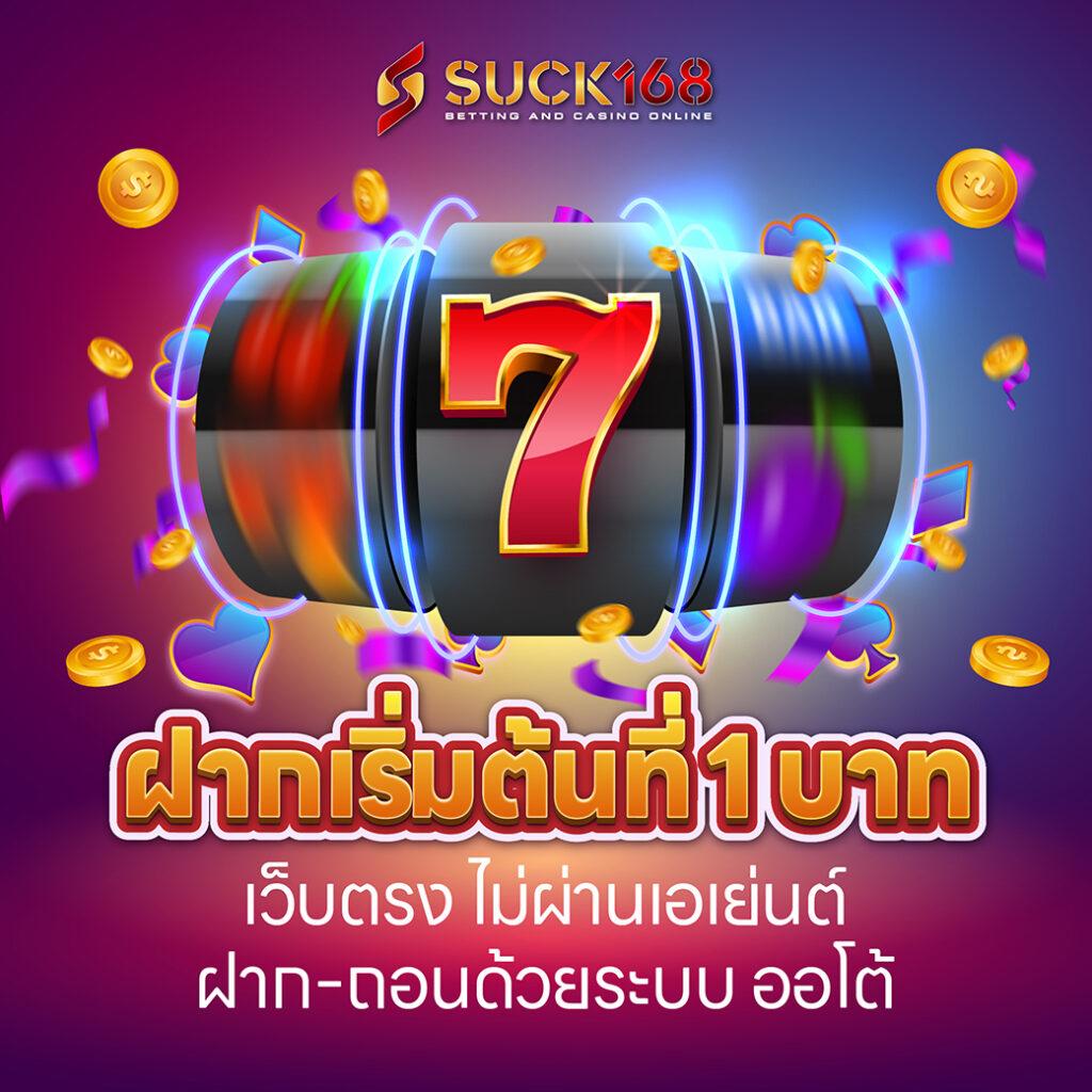 ลาสเวกัส777 เว็บตรง สล็อต ฝากถอนออโต้ ไม่ผ่านเอเย่นต์ 2026