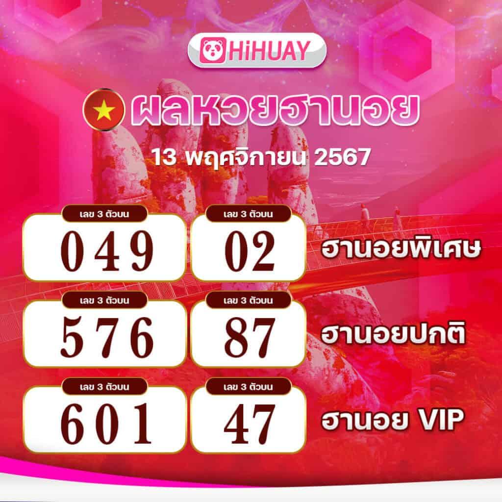 วินเนอร์191 เว็บตรง สล็อต ฝากถอนออโต้ ไม่ผ่านเอเย่นต์ 2026