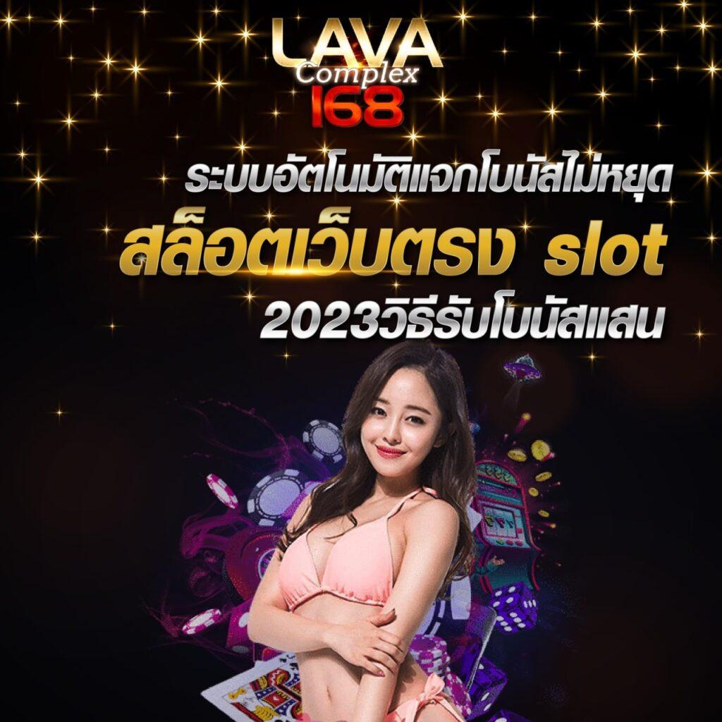สูตรบาคาร่าฟรี เว็บตรง สล็อต ฝากถอนออโต้ ไม่ผ่านเอเย่นต์ 2026