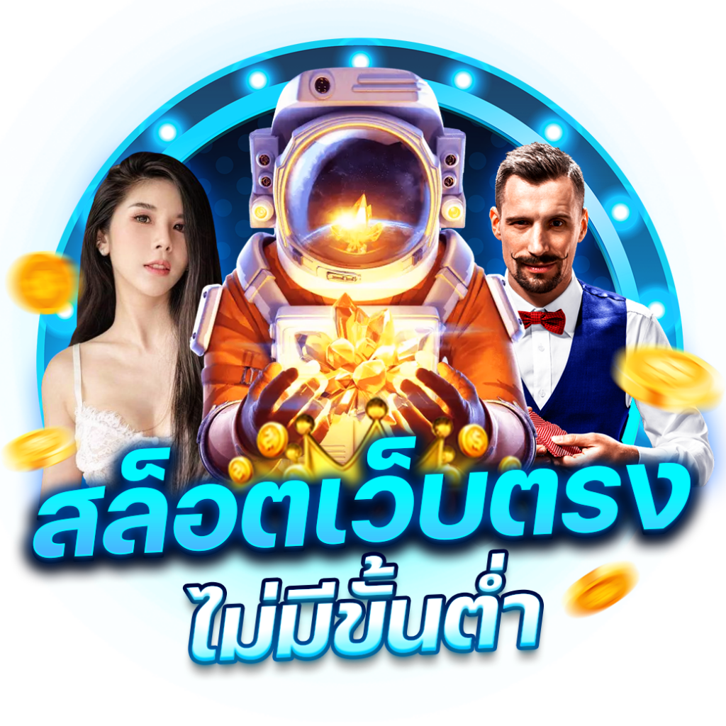 สูตรยี่กี lottovip เว็บตรง สล็อต ฝากถอนออโต้ ไม่ผ่านเอเย่นต์ 2026