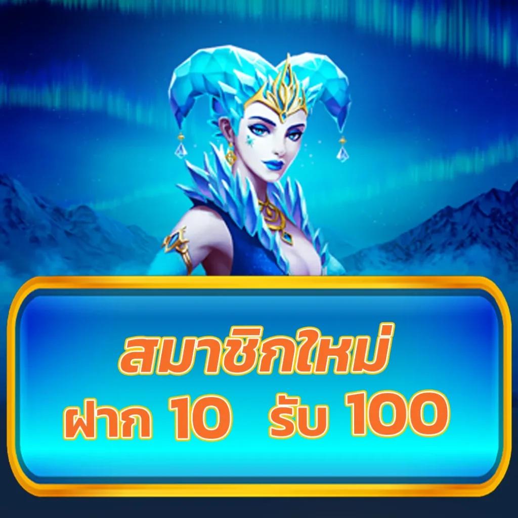 สูตรสล็อตฟรี เว็บตรง สล็อต ฝากถอนออโต้ ไม่ผ่านเอเย่นต์ 2026