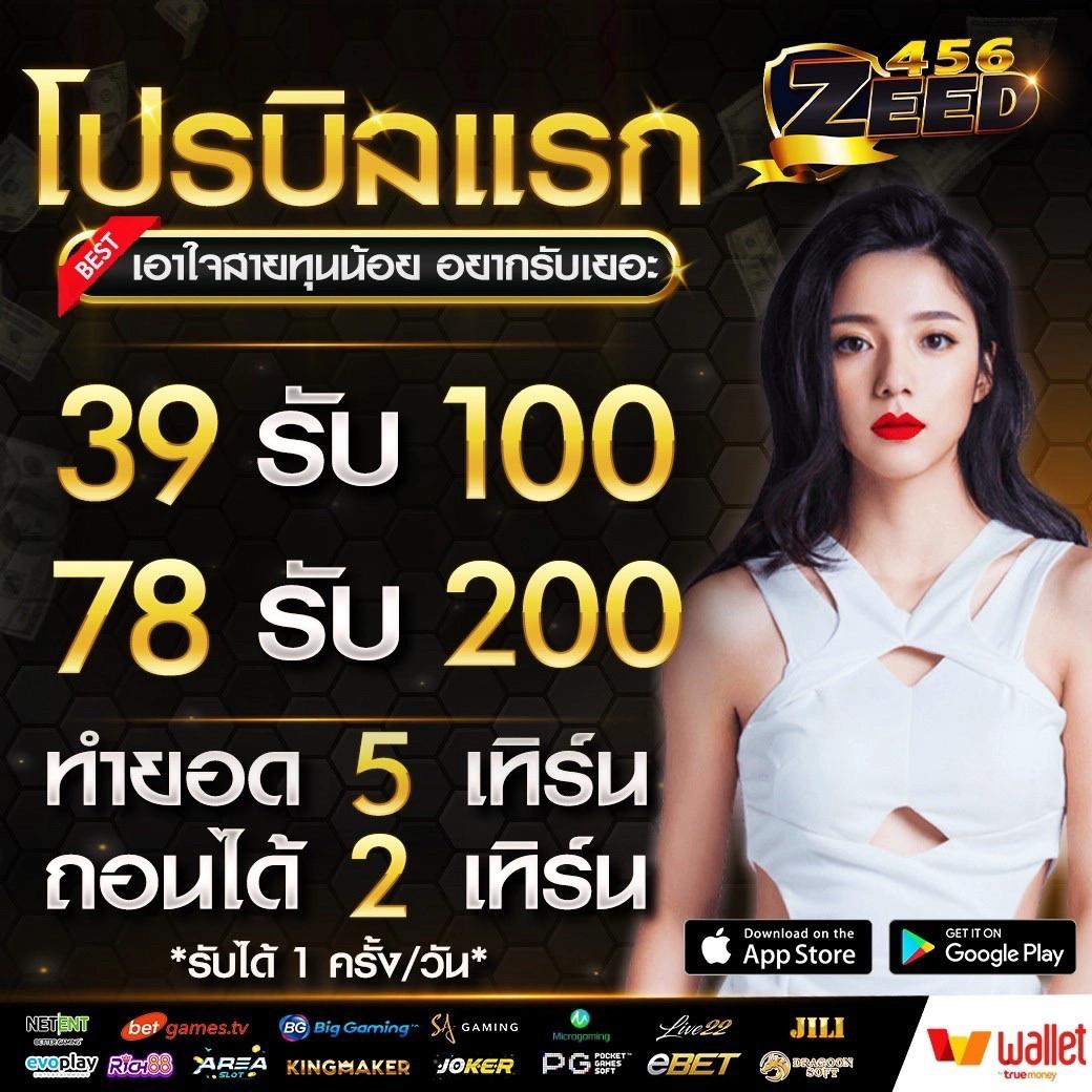 สถิติหวยลาว เว็บตรง สล็อต ฝากถอนออโต้ ไม่ผ่านเอเย่นต์ 2026
