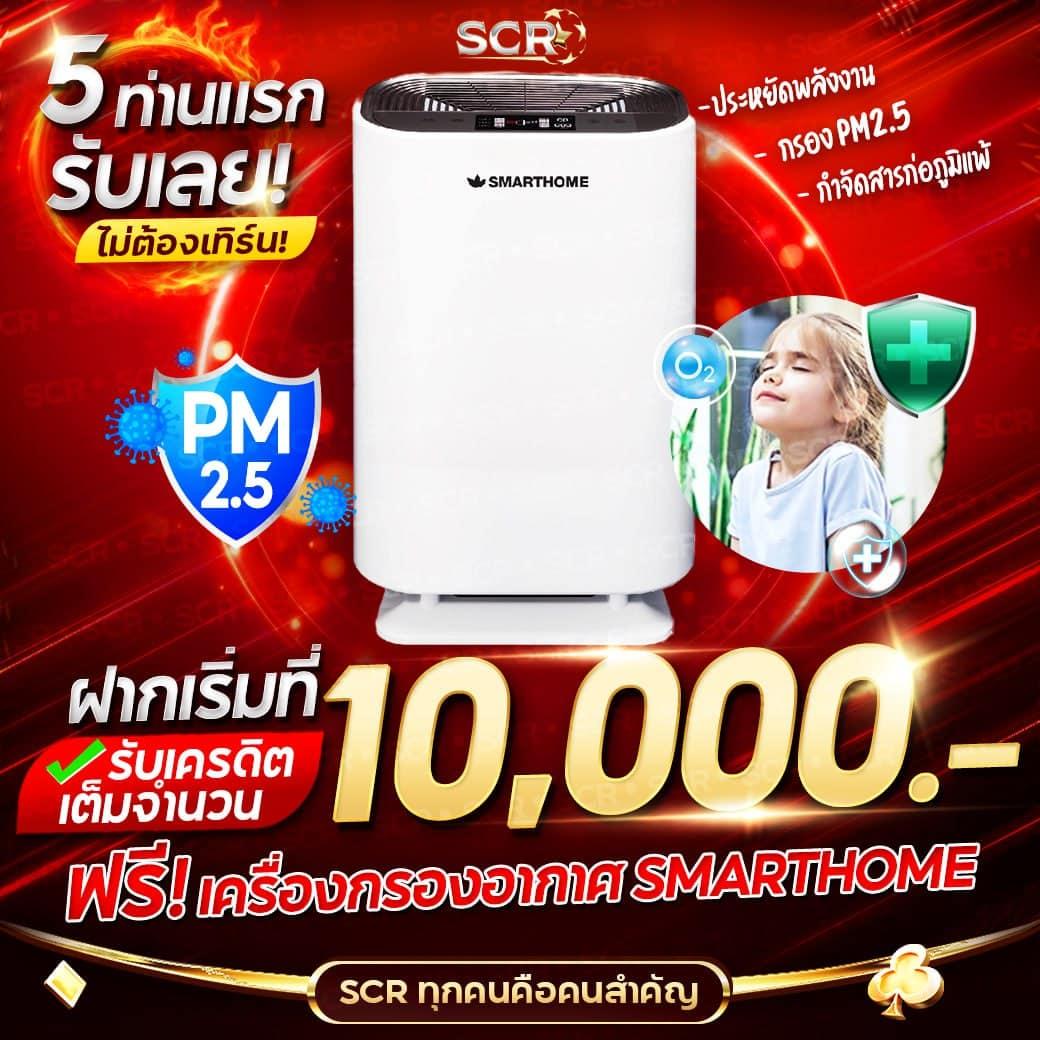 สบาย168 เว็บตรง สล็อต ฝากถอนออโต้ ไม่ผ่านเอเย่นต์ 2026