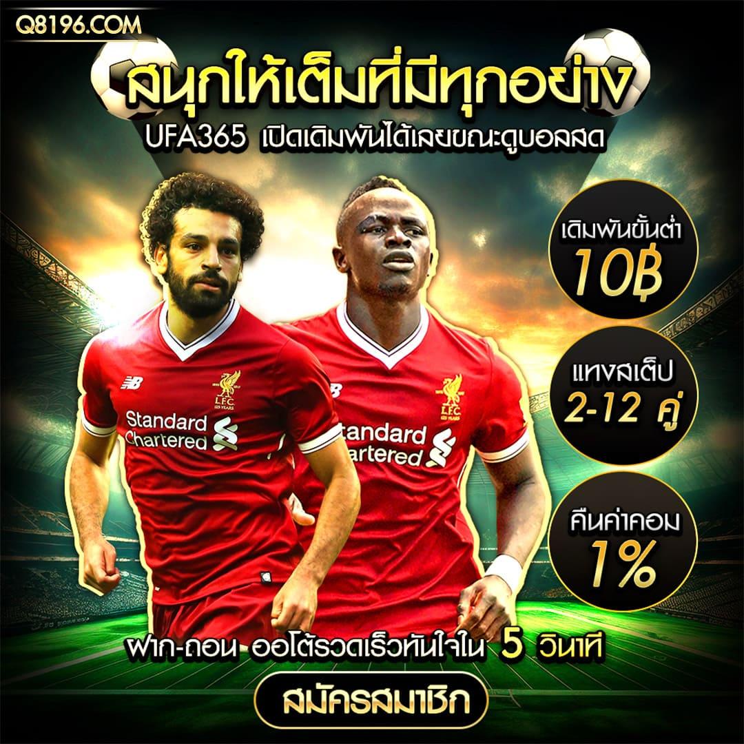 สบาย99 เข้าสู่ระบบ เว็บตรง สล็อต ฝากถอนออโต้ ไม่ผ่านเอเย่นต์ 2026