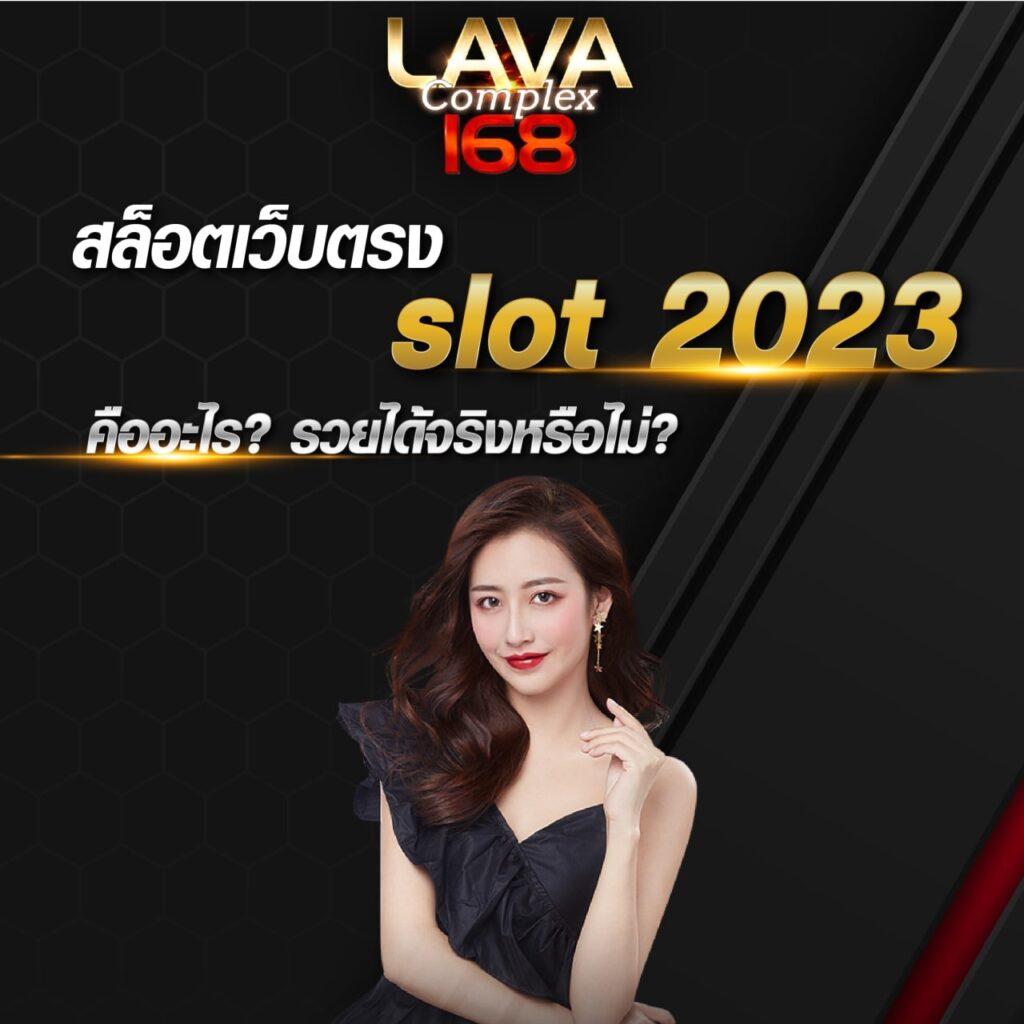 สบายเบท168 เว็บตรง สล็อต ฝากถอนออโต้ 2026