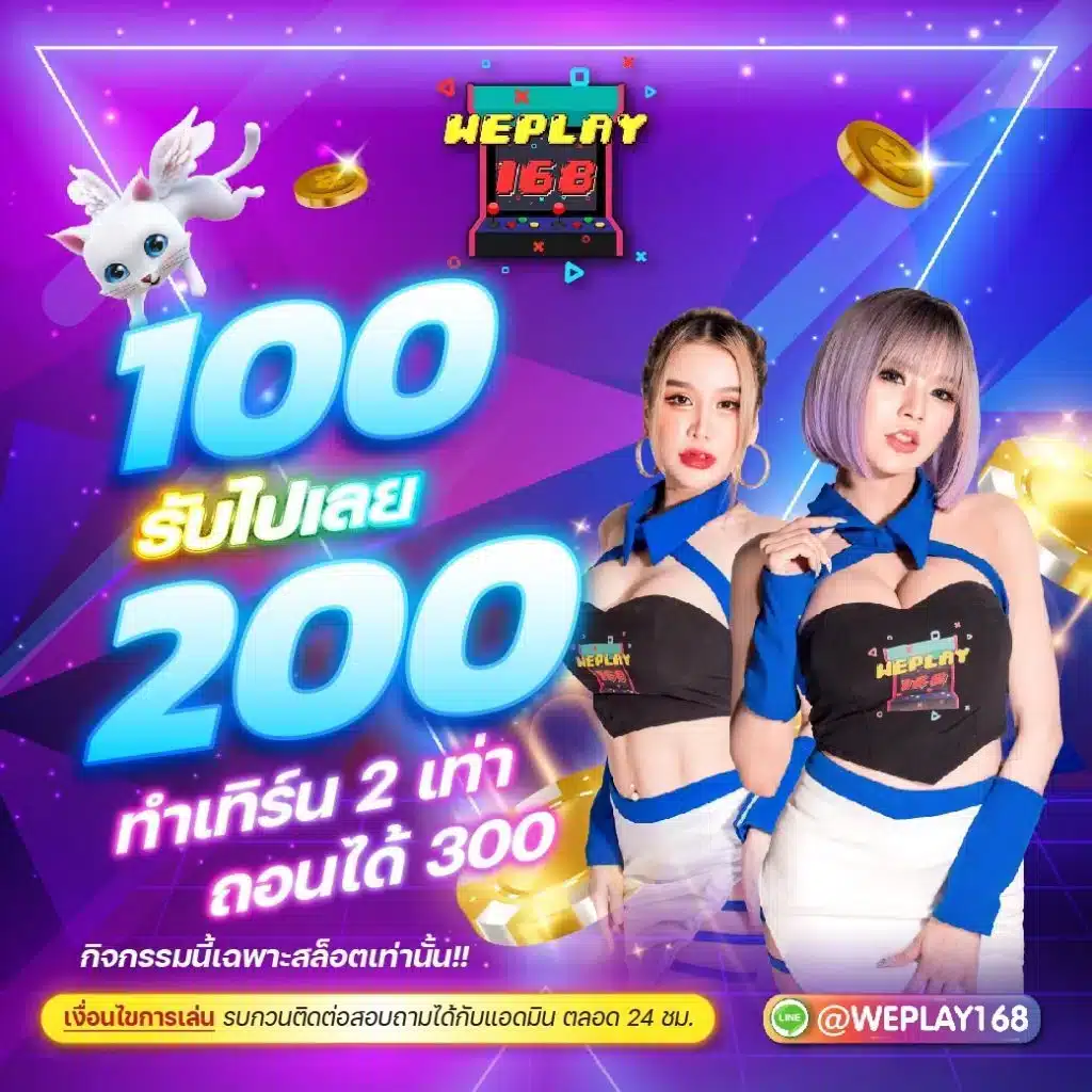 สปิน เว็บตรงสล็อต ฝากถอนออโต้ ไม่ผ่านเอเย่นต์ 2026