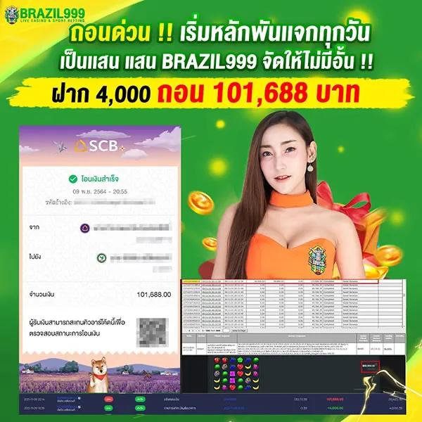 สมัคร pg slot เว็บตรง สล็อต ฝากถอนออโต้ ไม่ผ่านเอเย่นต์ 2026
