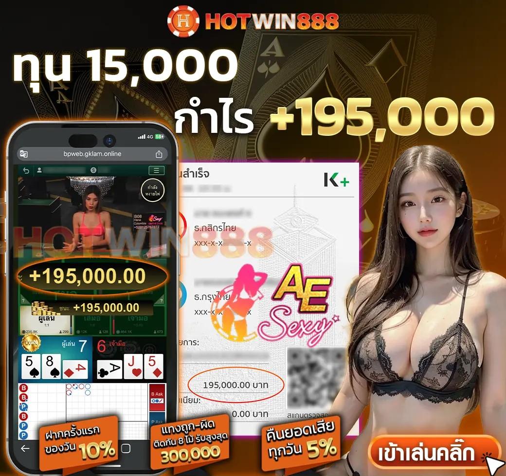 สมัครสมาชิกใหม่ 1 บาทรับ100 เว็บตรง สล็อต ฝากถอนออโต้ ไม่ผ่านเอเย่นต์ 2026