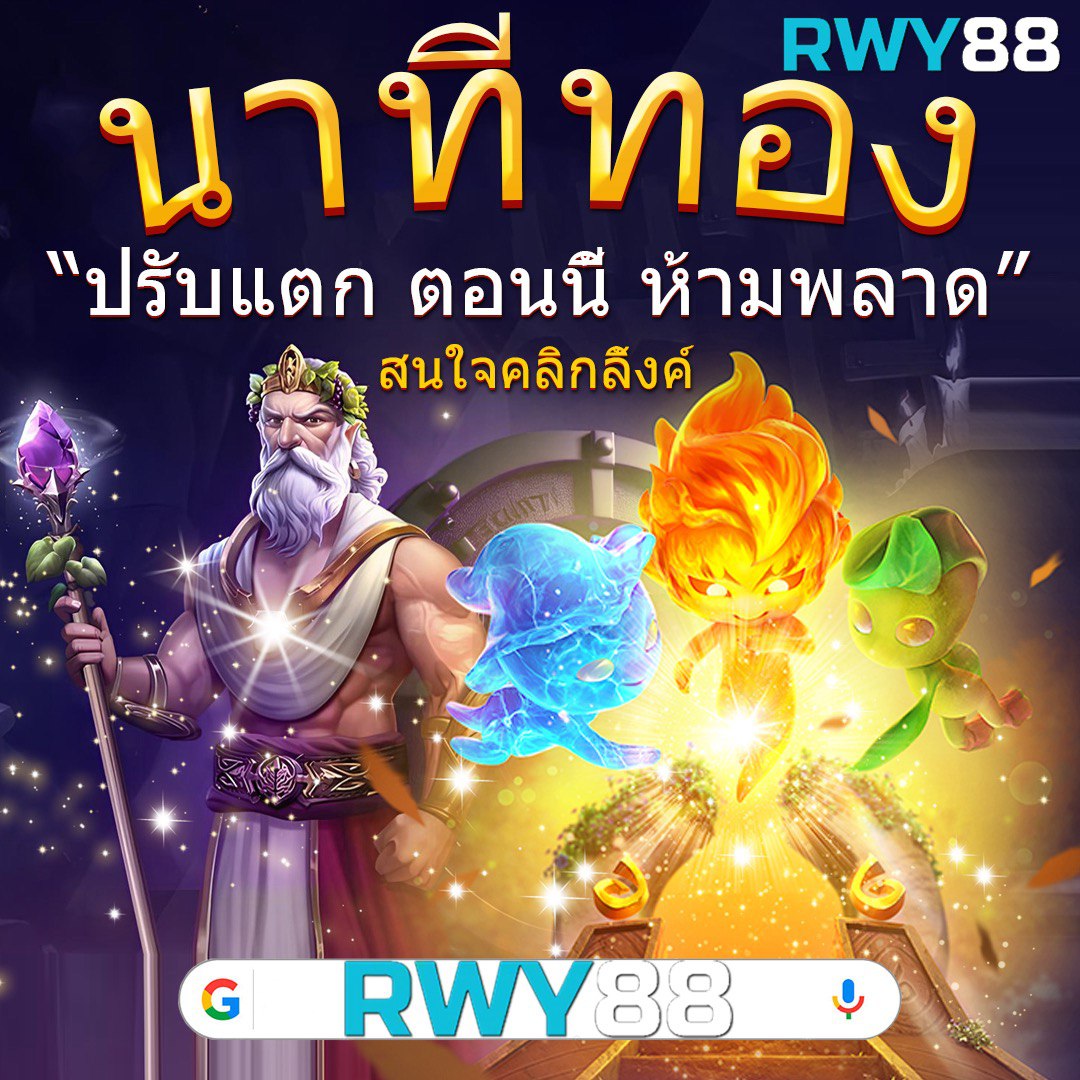 สล็อต1111 เว็บตรง สล็อต ฝากถอนออโต้ ไม่ผ่านเอเย่นต์ 2026