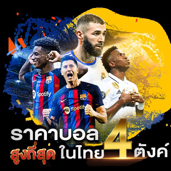 สล็อต369 เว็บตรง สล็อต ฝากถอนออโต้ ไม่ผ่านเอเย่นต์ 2026