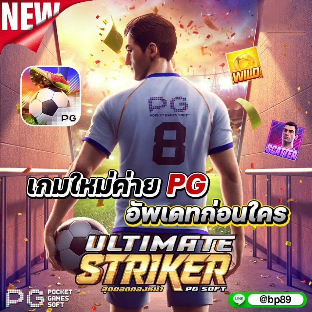 สล็อต4×4 เว็บตรง สล็อต ฝากถอนออโต้ ผ่านเอเย่นต์ 2026