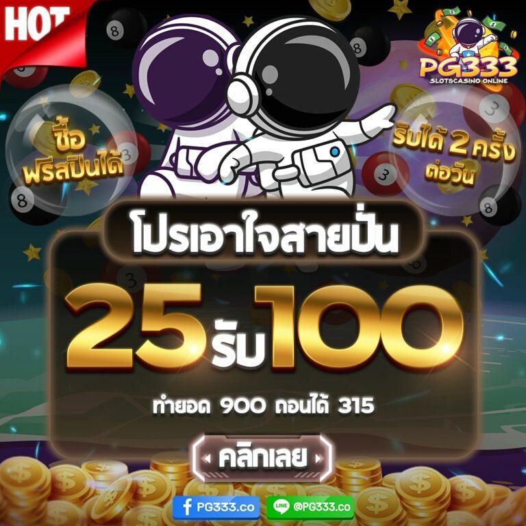สล็อต456 เว็บตรง สล็อต ฝากถอนออโต้ ไม่ผ่านเอเย่นต์ 2026