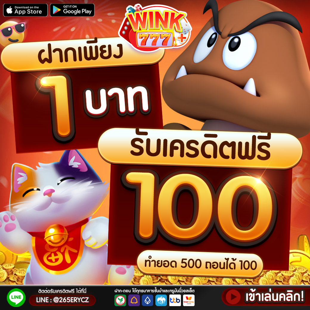สล็อต789ฝากถอนไม่มีขั้นต่ํา เว็บตรง สล็อต ฝากถอนออโต้ 2026