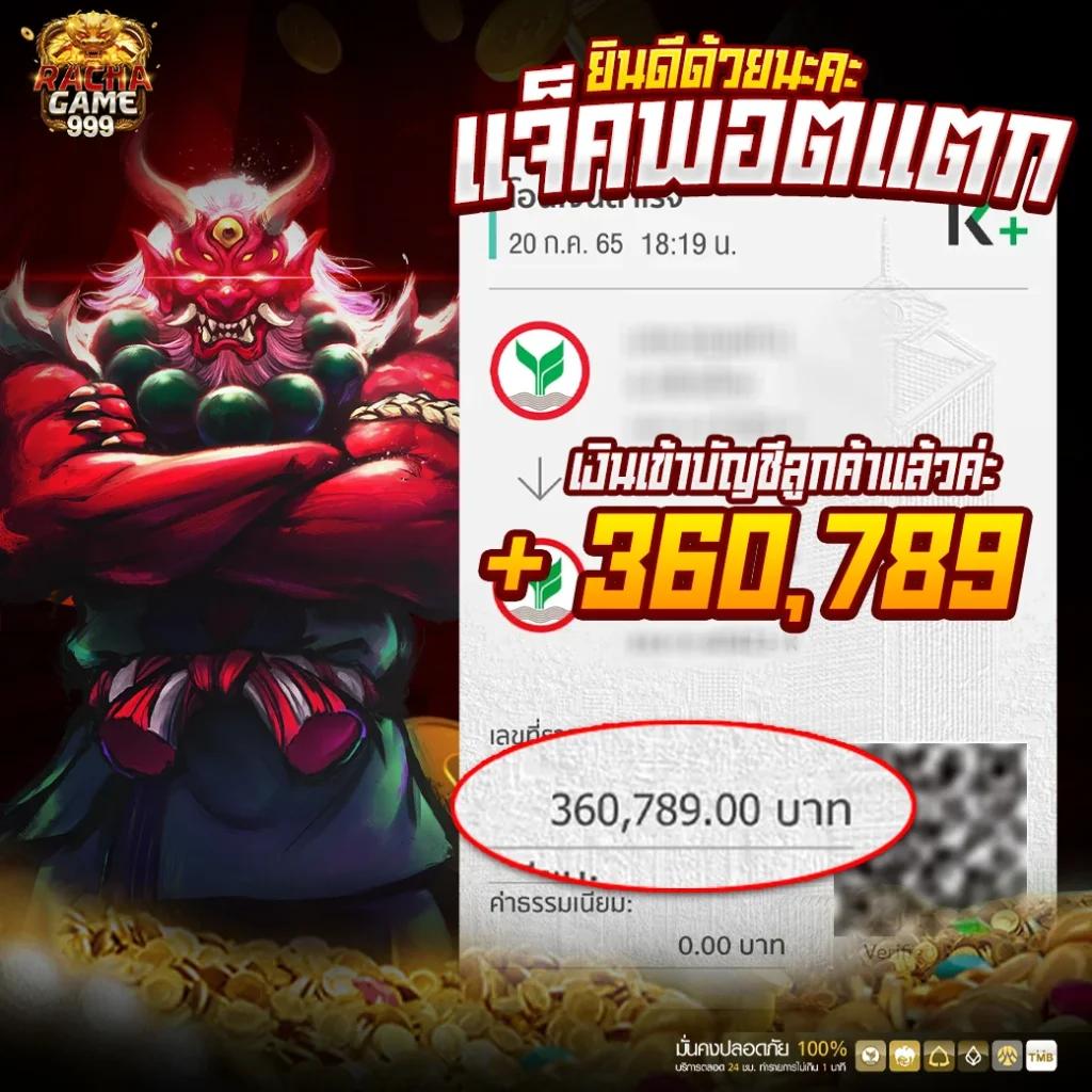 สล็อต 1688 ทางเข้า เว็บตรง สล็อต ฝากถอนออโต้ ไม่ผ่านเอเย่นต์ 2026