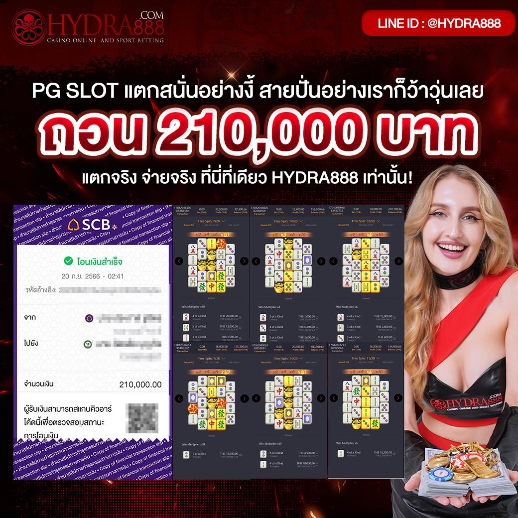 สล็อต 777 เว็บตรง วอเลท ฝากถอนออโต้ เว็บตรง สล็อต
