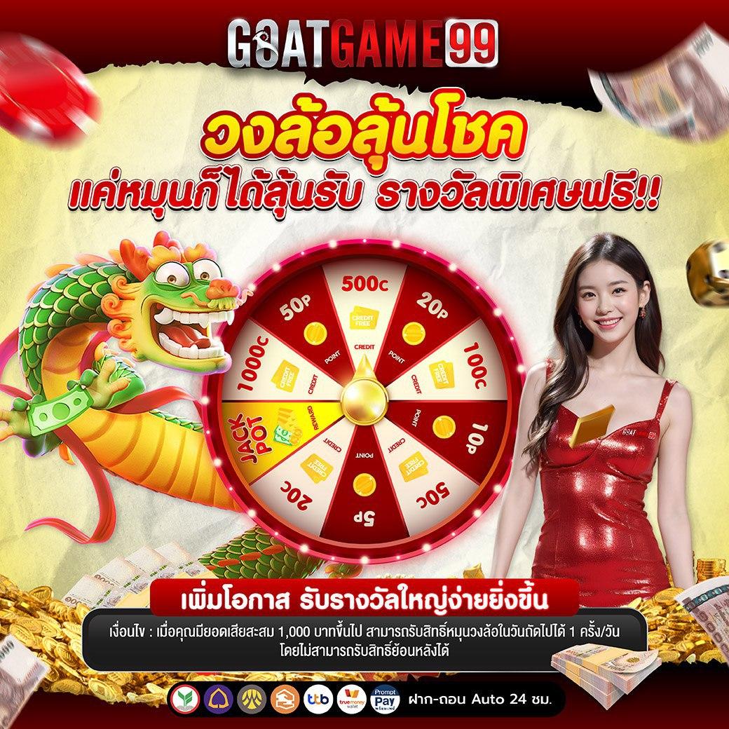 สล็อต 789 เว็บตรง สล็อต ฝากถอนออโต้ ไม่ผ่านเอเย่นต์ 2026