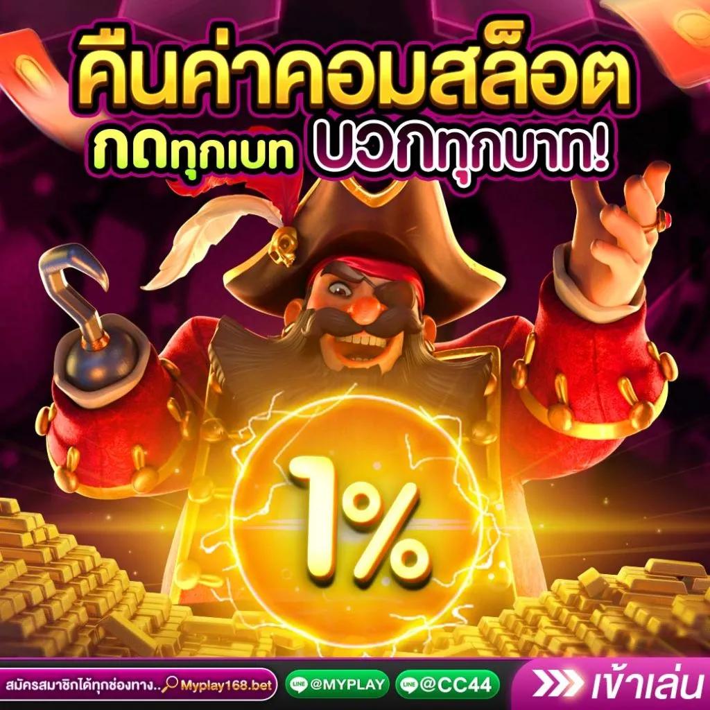 สล็อต khab555 เว็บตรง สล็อต ฝากถอนออโต้ ไม่ผ่านเอเย่นต์ 2026