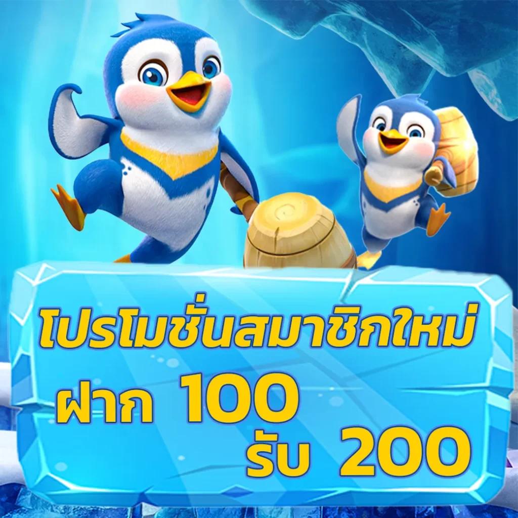 สล็อต pg victory 555 เว็บตรง สล็อต ฝากถอนออโต้ 2026
