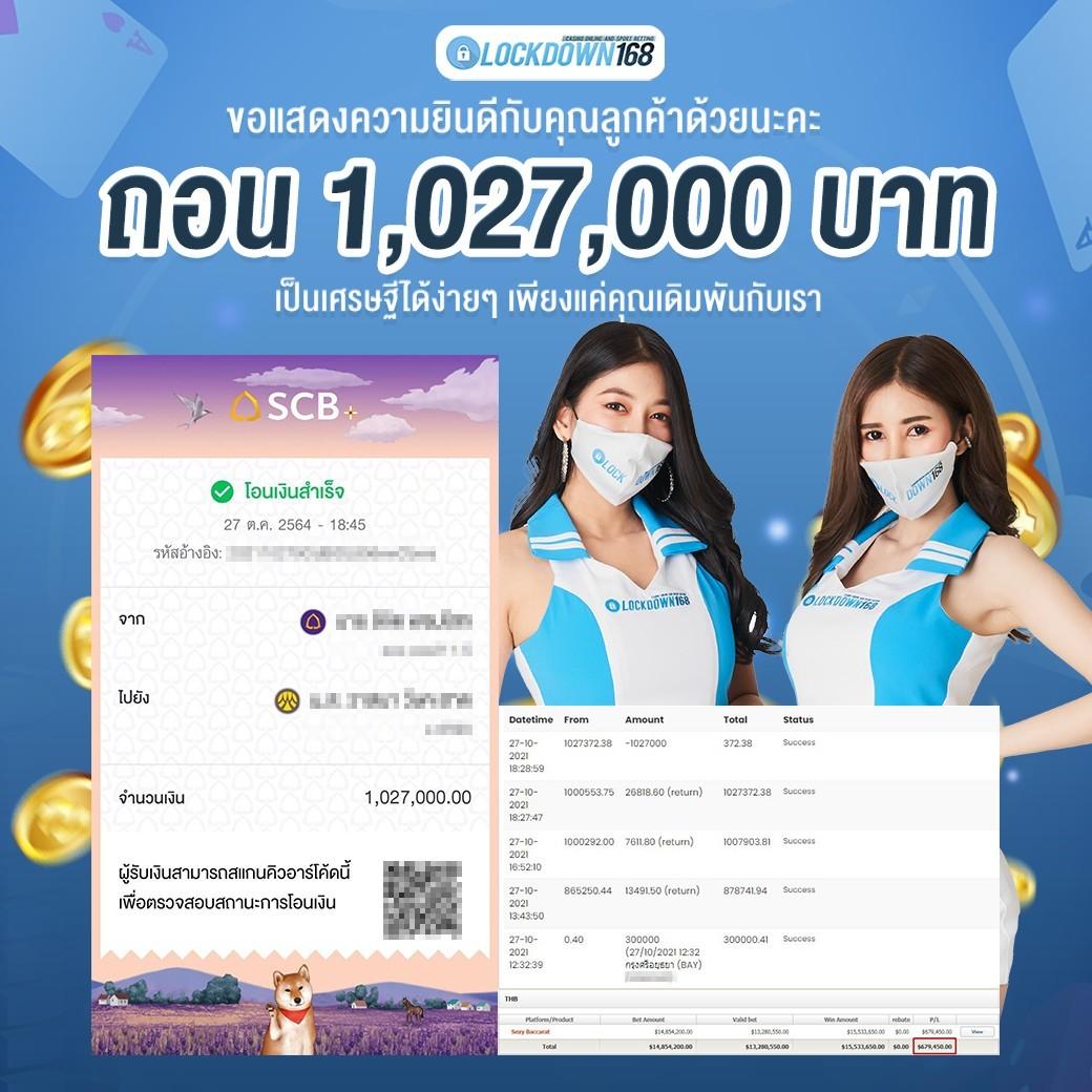 สล็อต ทดลอง เว็บตรง ฝากถอนออโต้ ไม่ผ่านเอเย่นต์ 2026