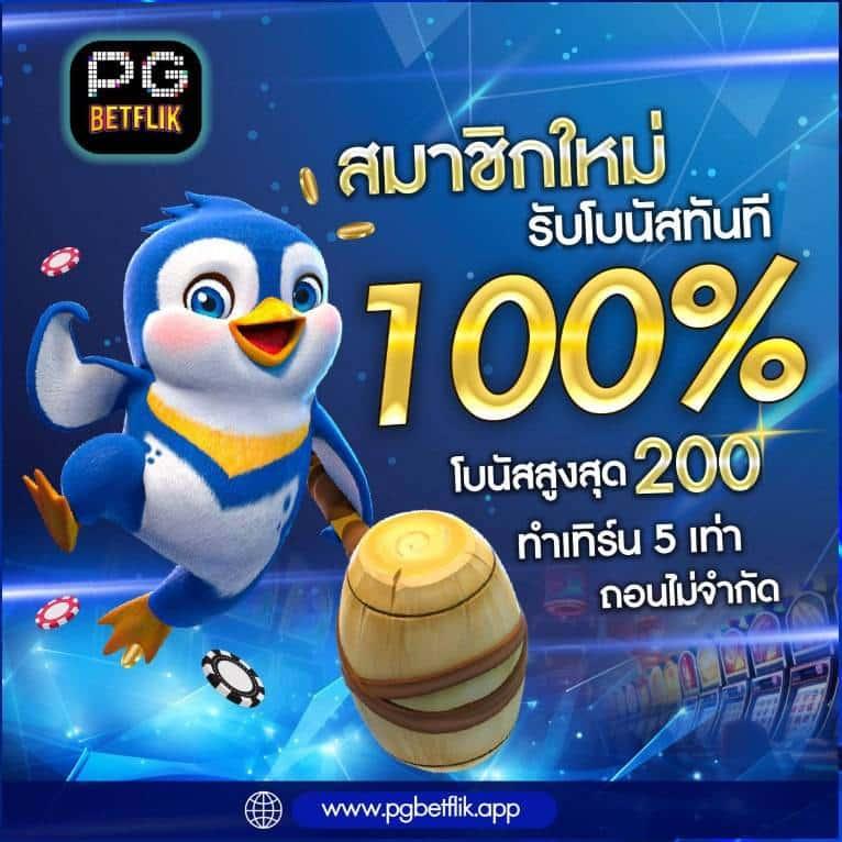 สล็อต ทดลองเล่นฟรี ถอนได้ ใหม่ล่าสุด เว็บตรง สล็อต ฝากถอนออโต้ 2026