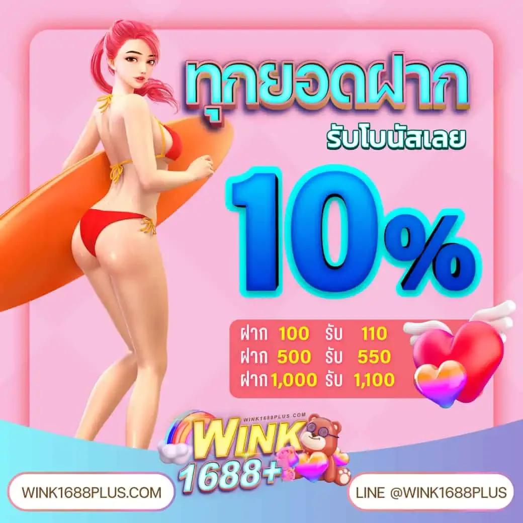 สล็อตpgสีชมพู เว็บตรง สล็อต ฝากถอนออโต้ ไม่ผ่านเอเย่นต์ 2026