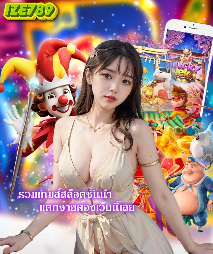 สล็อตทดลองเล่นฟรี เว็บตรง สล็อต ฝากถอนออโต้ ผ่านเว็บตรง 2026