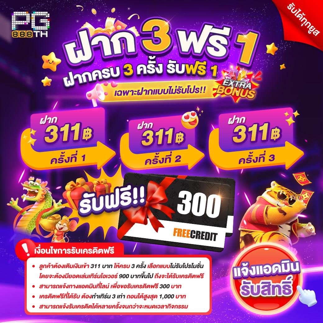 สล็อตทดลองเล่นเว็บตรง สล็อต ฝากถอนออโต้ 2026
