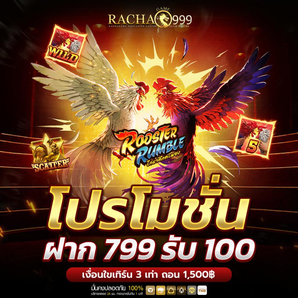 สล็อตนรก เว็บตรง สล็อต ฝากถอนออโต้ ไม่ผ่านเอเย่นต์ 2026