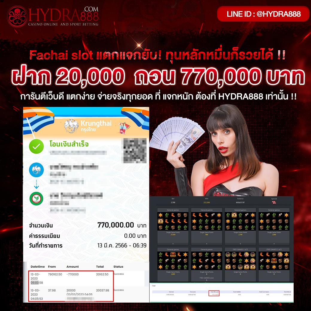 สล็อตนีโม้ เว็บตรง สล็อต ฝากถอนออโต้ 2026