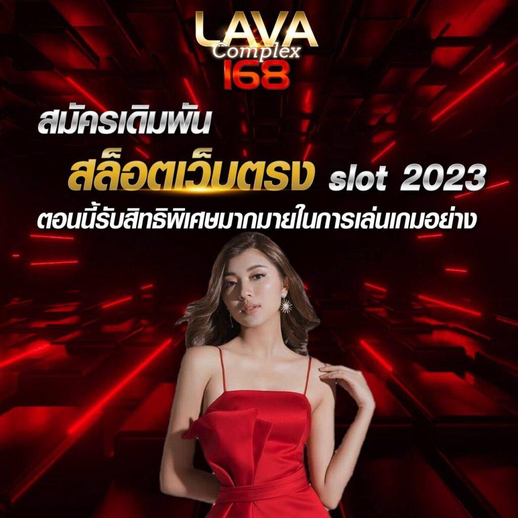 สล็อตฟรี เว็บตรง สล็อต ฝากถอนออโต้ ไม่ผ่านเอเย่นต์ 2026