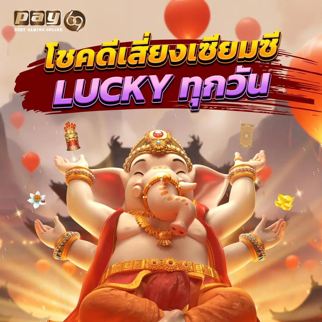 สล็อตยักษ์เขียว เว็บตรง สล็อต ฝากถอนออโต้ 2026