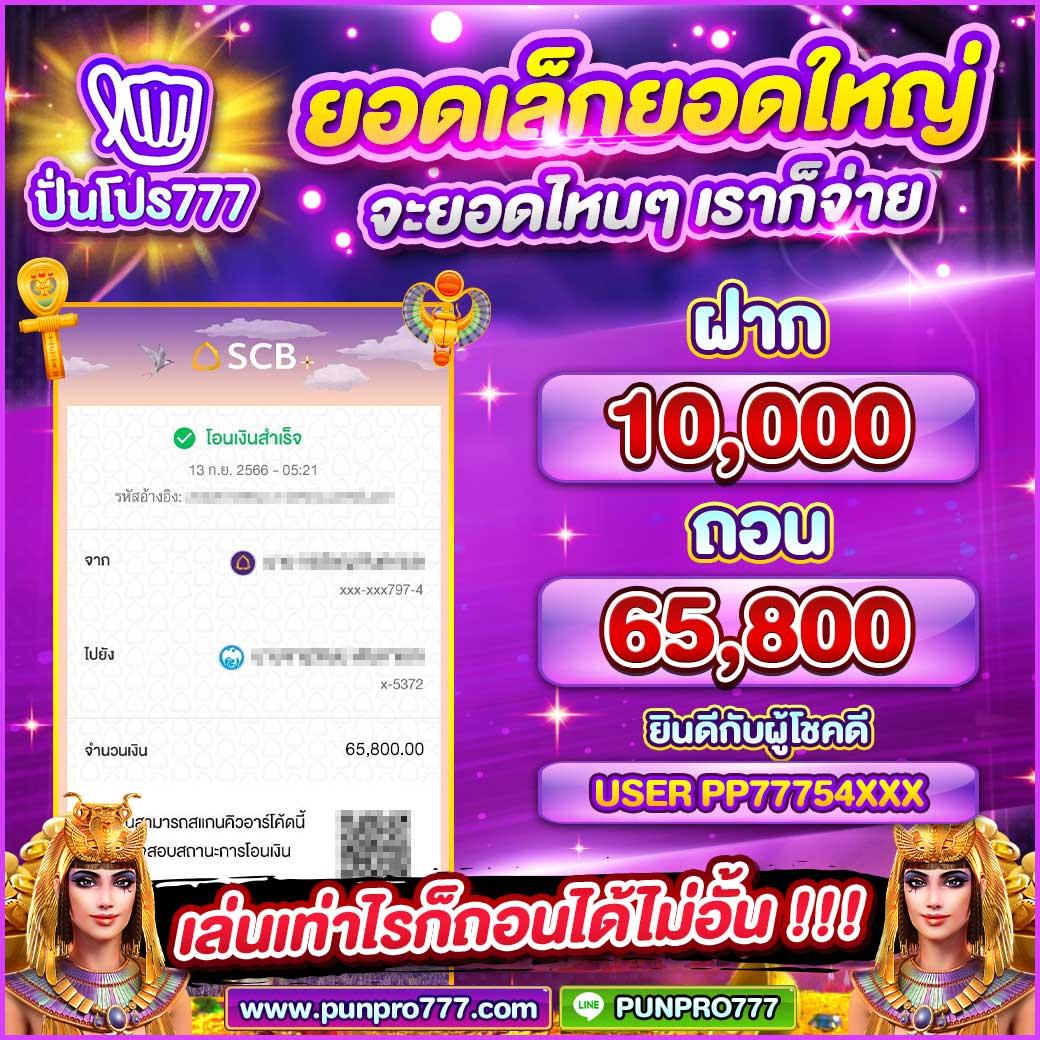 สล็อตยูฟ่า เว็บตรง สล็อต ฝากถอนออโต้ ไม่ผ่านเอเย่นต์ 2026