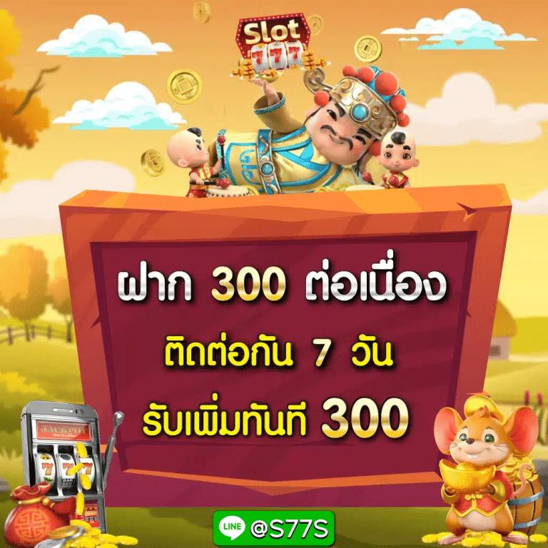 สล็อตเว็บตรงวอเลท เว็บตรง ฝากถอนออโต้ สล็อต ฝากถอนออโต้ 2026