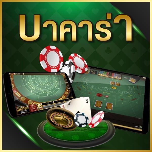 สล็อตเว็บตรงอันดับ 1 เว็บตรง สล็อต ฝากถอนออโต้ 2026
