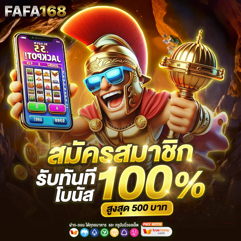 สล็อตเว็บตรงไม่ผ่านเอเย่นต์ เว็บตรง ฝากถอนออโต้ สล็อต ฝากถอนออโต้ 2026